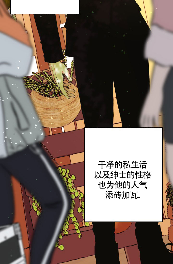 《再爱我一次》漫画最新章节第3话免费下拉式在线观看章节第【32】张图片