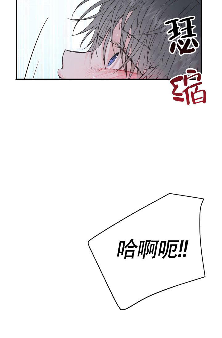 《再爱我一次》漫画最新章节第8话免费下拉式在线观看章节第【15】张图片