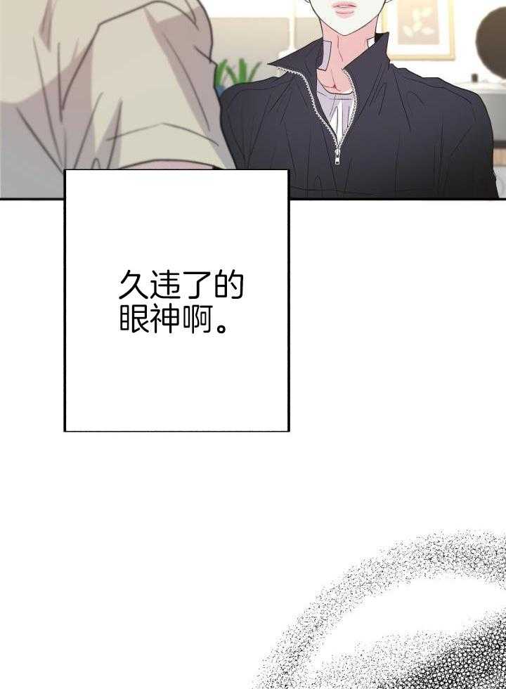 《再爱我一次》漫画最新章节第20话免费下拉式在线观看章节第【34】张图片