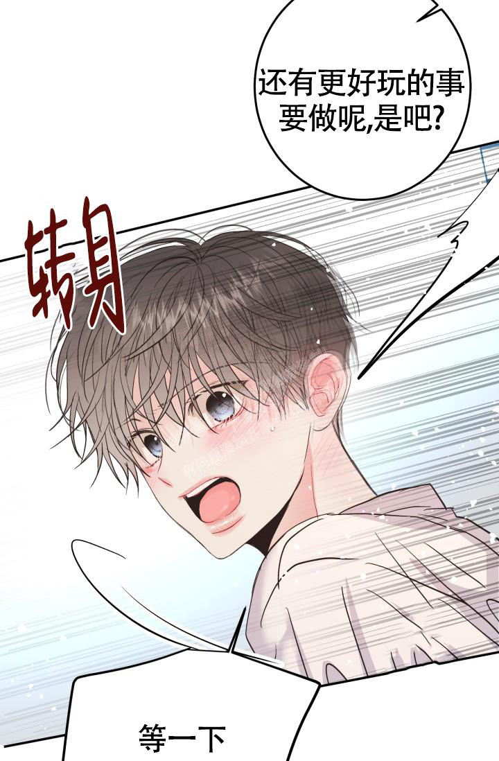 《再爱我一次》漫画最新章节第13话免费下拉式在线观看章节第【30】张图片