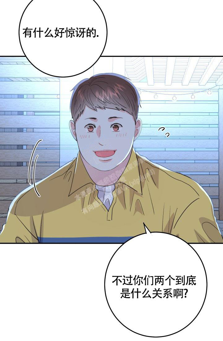 《再爱我一次》漫画最新章节第6话免费下拉式在线观看章节第【25】张图片