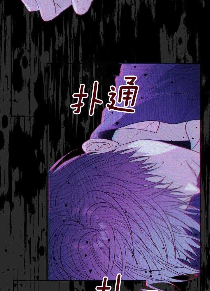 《再爱我一次》漫画最新章节第26话免费下拉式在线观看章节第【22】张图片