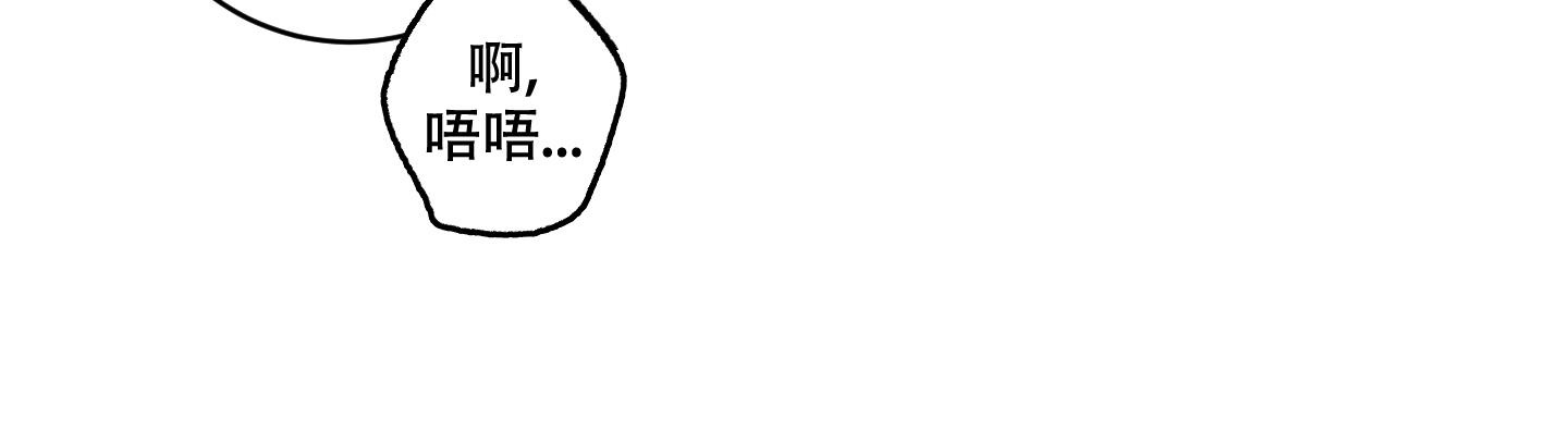 《我的仆人》漫画最新章节第12话免费下拉式在线观看章节第【57】张图片