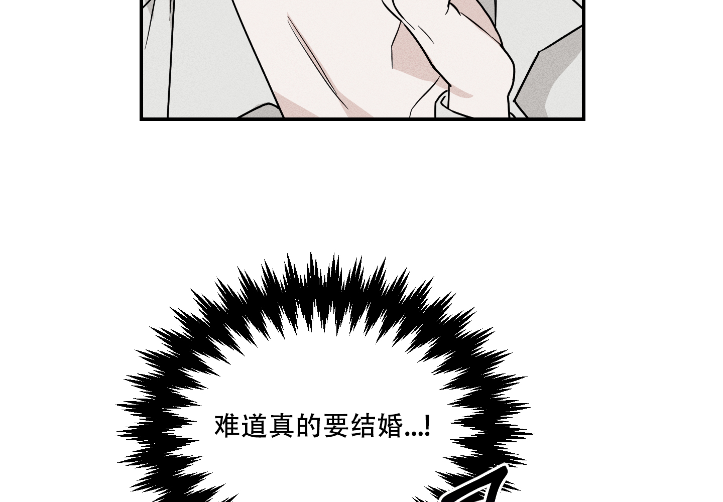 《我的仆人》漫画最新章节第3话免费下拉式在线观看章节第【19】张图片