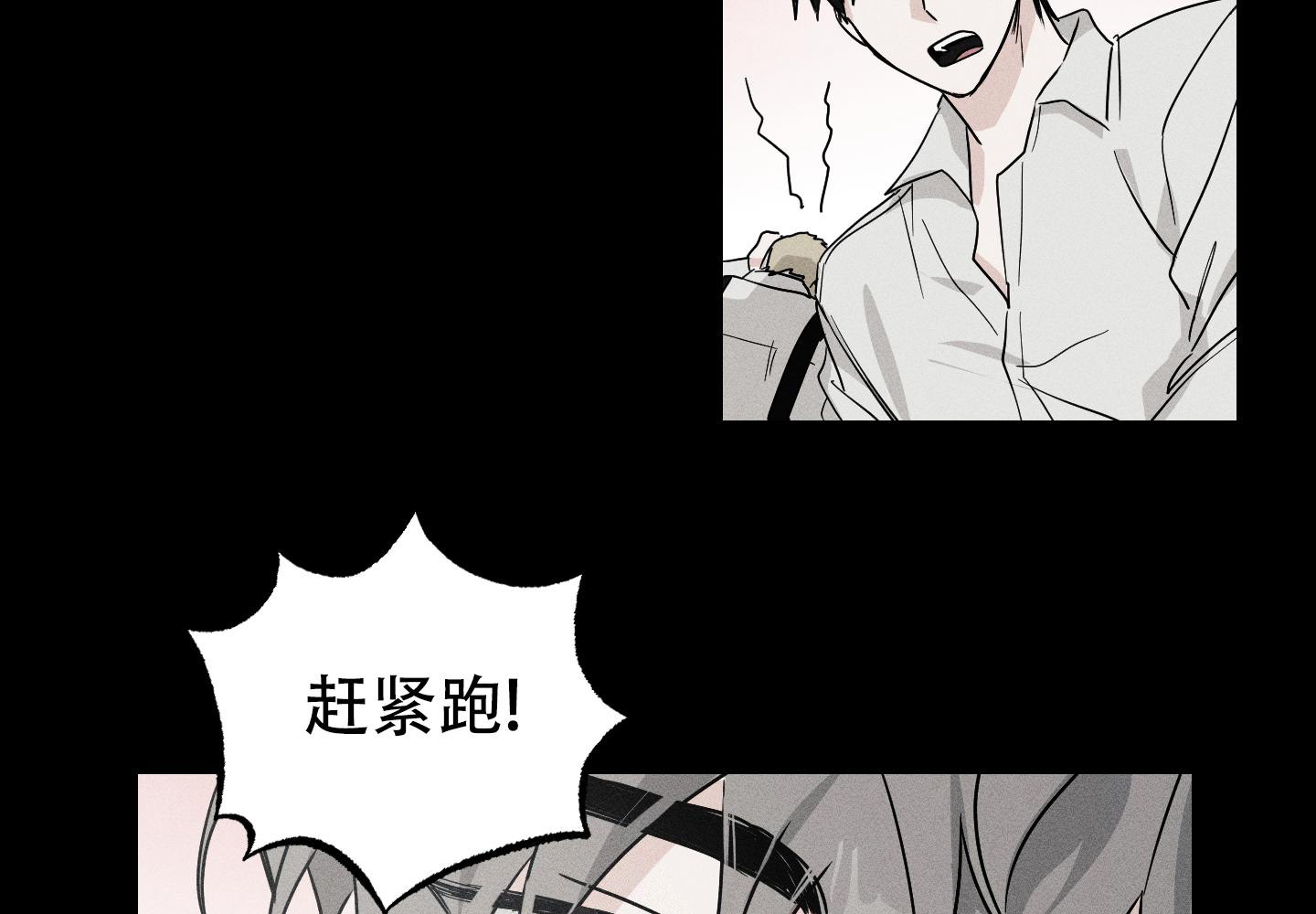 《我的仆人》漫画最新章节第7话免费下拉式在线观看章节第【40】张图片