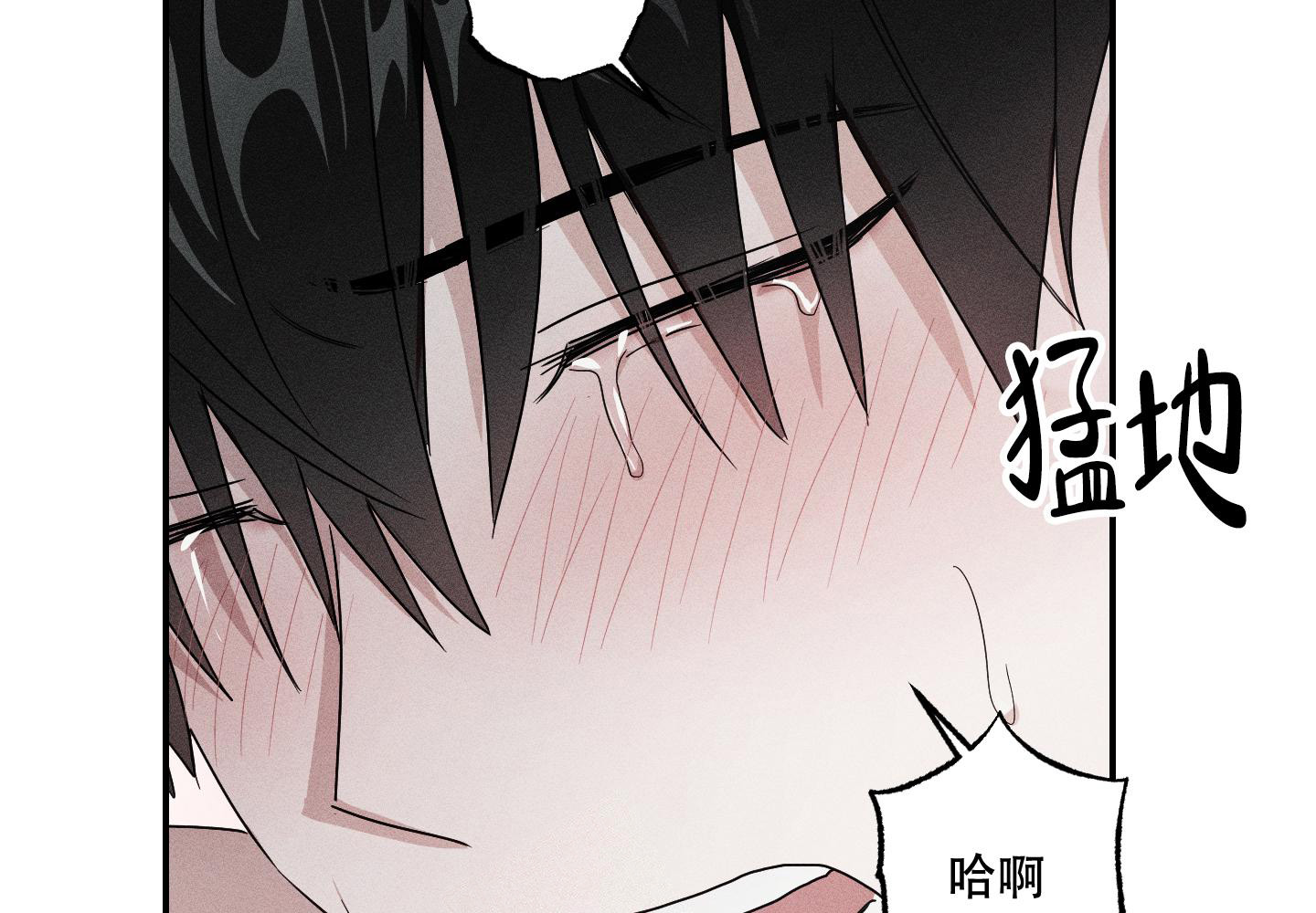 《我的仆人》漫画最新章节第12话免费下拉式在线观看章节第【73】张图片