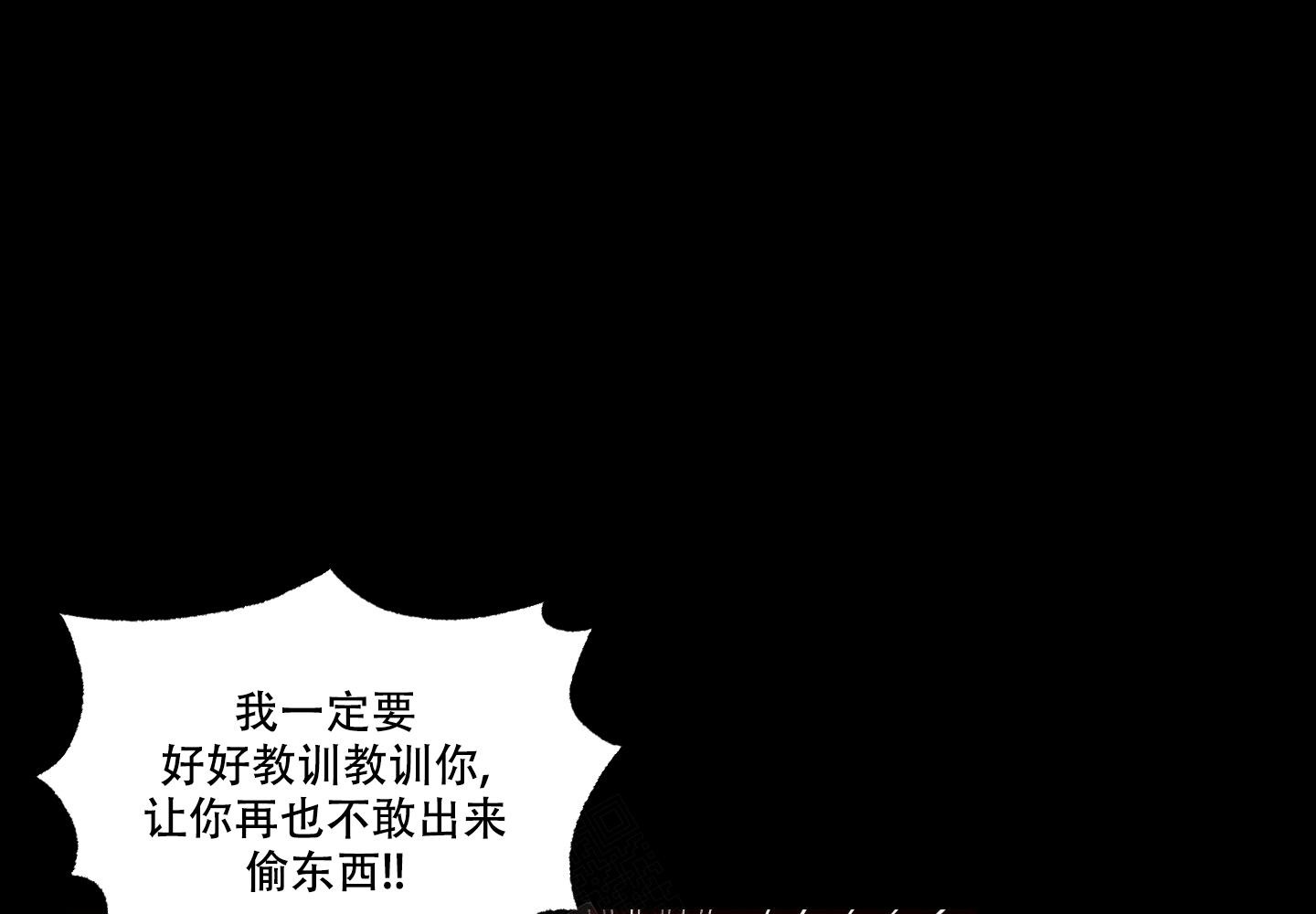 《我的仆人》漫画最新章节第7话免费下拉式在线观看章节第【13】张图片