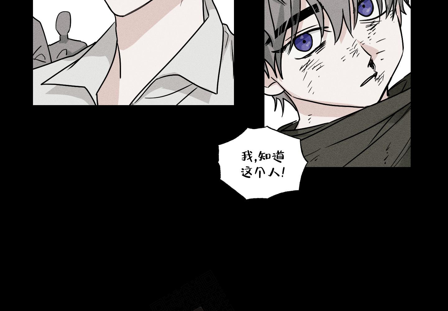 《我的仆人》漫画最新章节第7话免费下拉式在线观看章节第【19】张图片