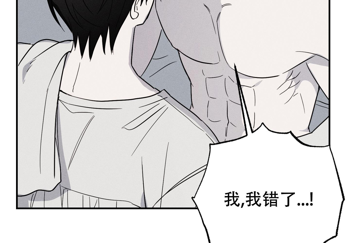 《我的仆人》漫画最新章节第9话免费下拉式在线观看章节第【33】张图片