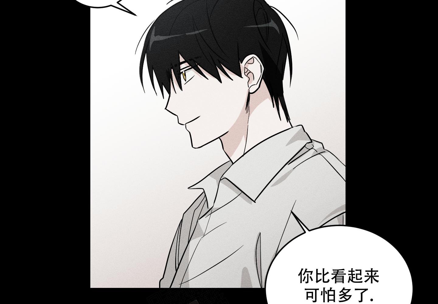 《我的仆人》漫画最新章节第9话免费下拉式在线观看章节第【55】张图片