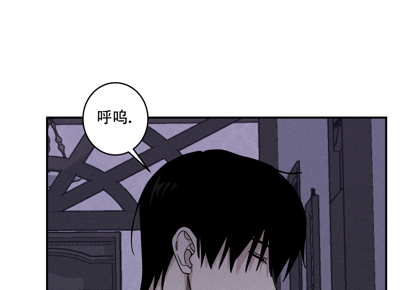 《我的仆人》漫画最新章节第3话免费下拉式在线观看章节第【66】张图片