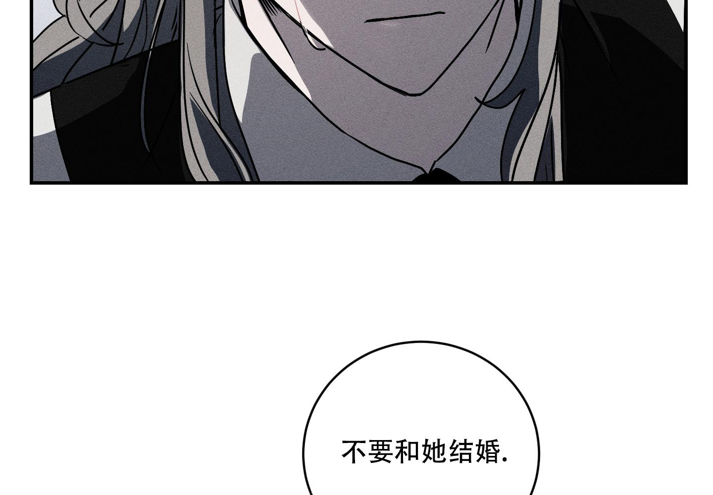 《我的仆人》漫画最新章节第4话免费下拉式在线观看章节第【68】张图片