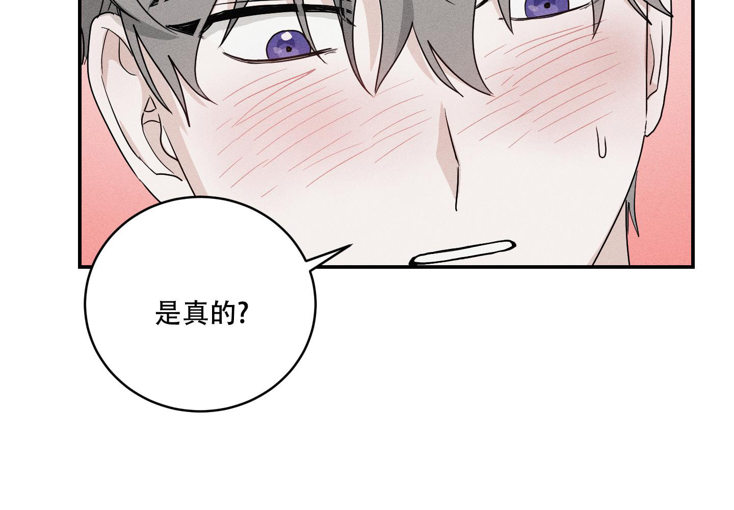 《我的仆人》漫画最新章节第11话免费下拉式在线观看章节第【47】张图片