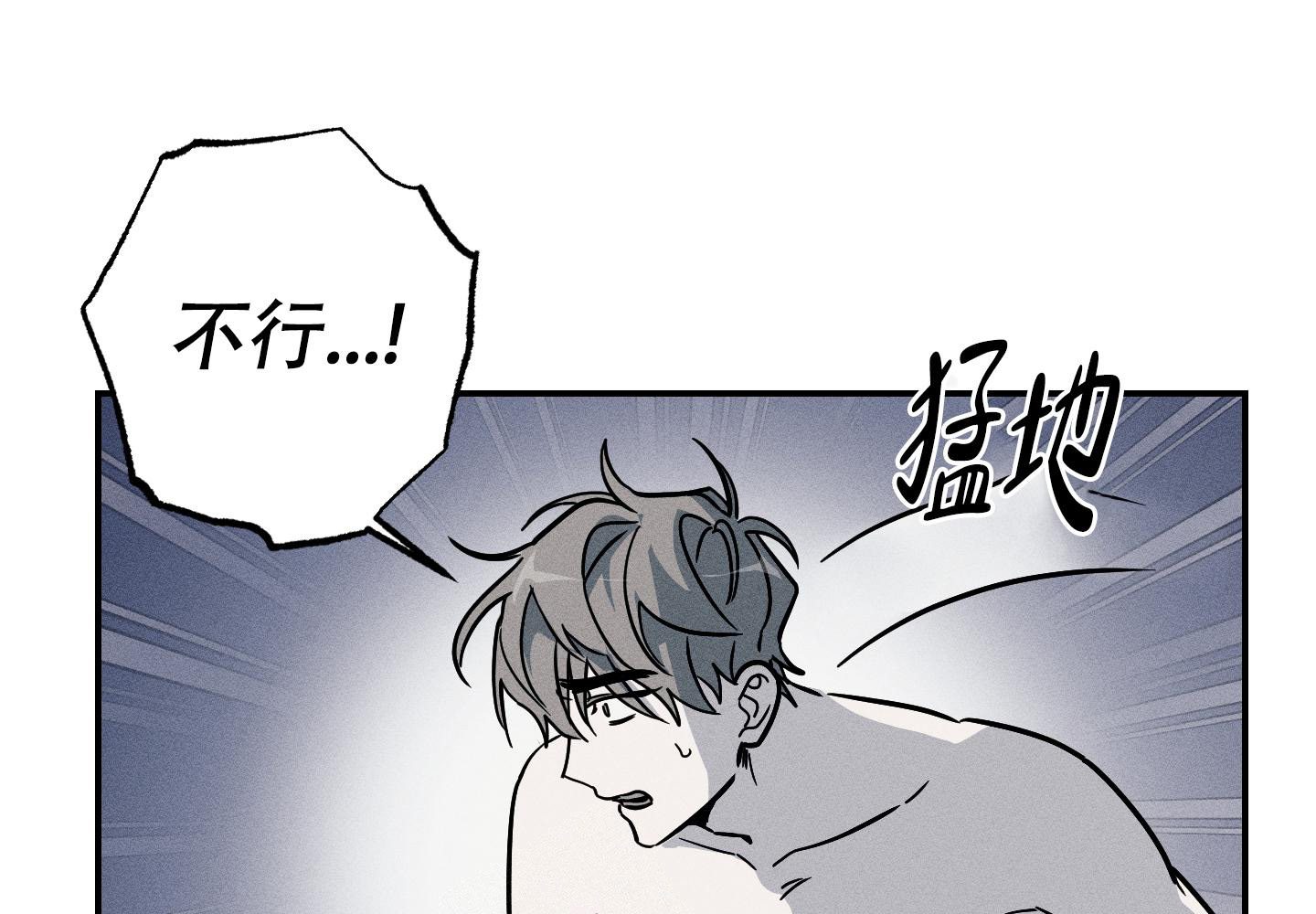 《我的仆人》漫画最新章节第9话免费下拉式在线观看章节第【24】张图片