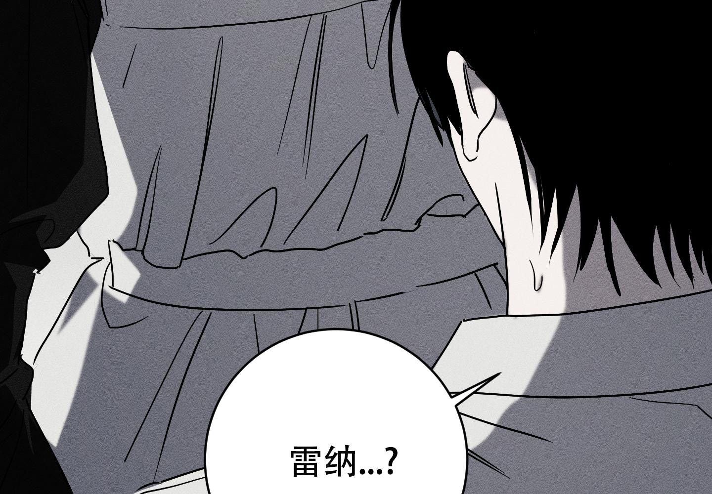 《我的仆人》漫画最新章节第4话免费下拉式在线观看章节第【58】张图片