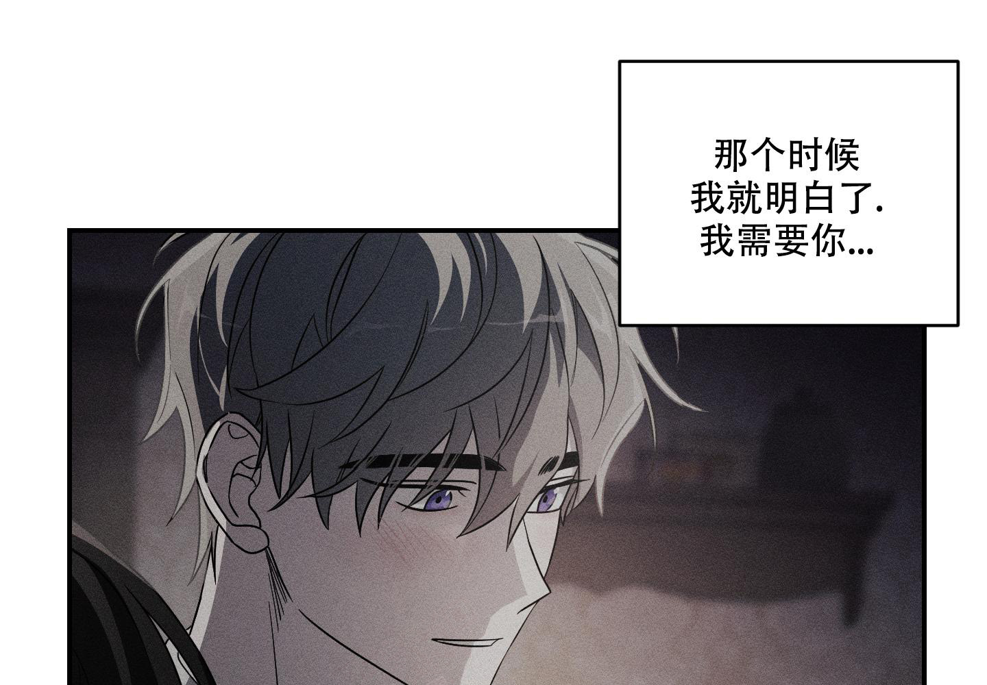 《我的仆人》漫画最新章节第12话免费下拉式在线观看章节第【10】张图片