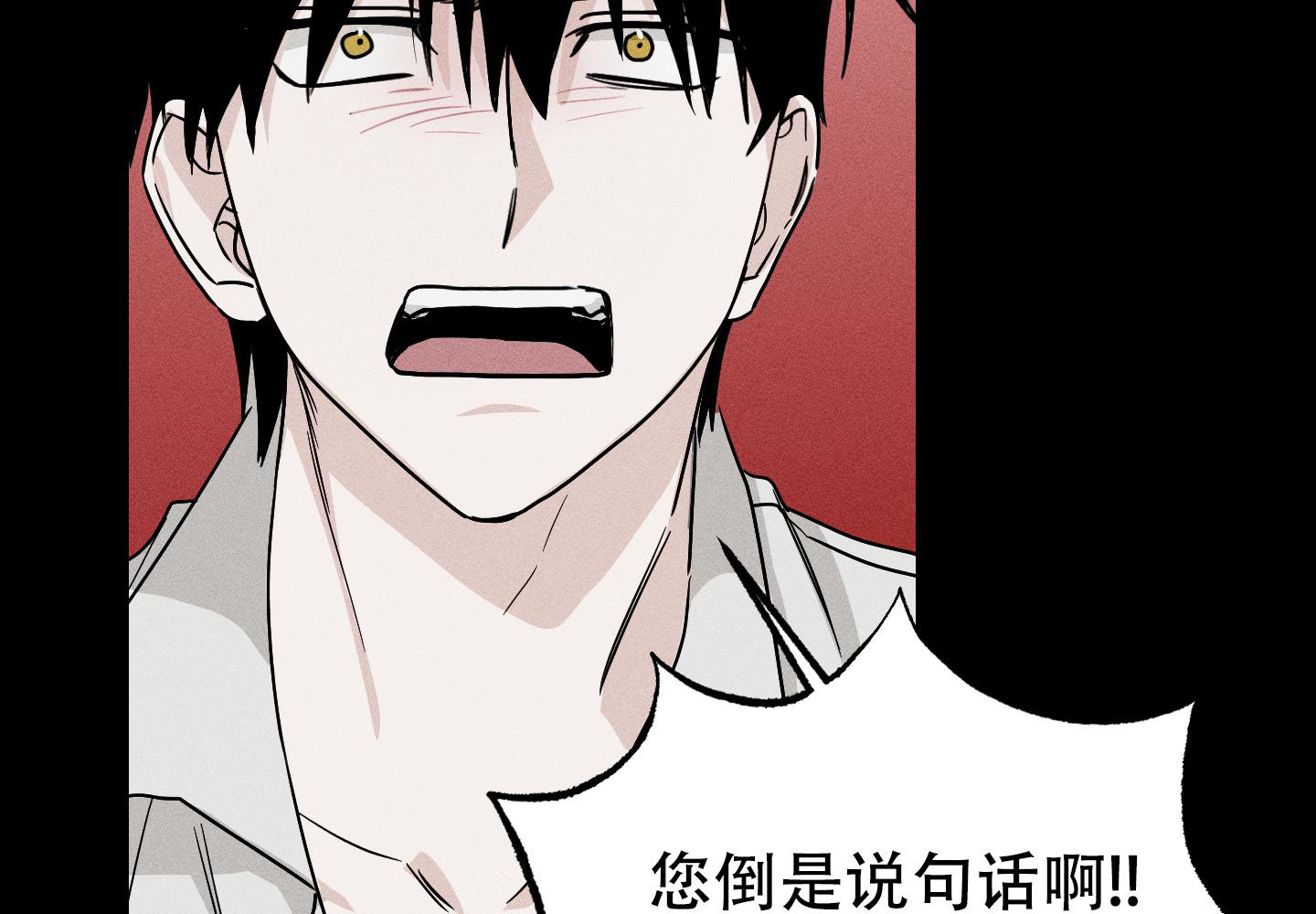 《我的仆人》漫画最新章节第4话免费下拉式在线观看章节第【23】张图片