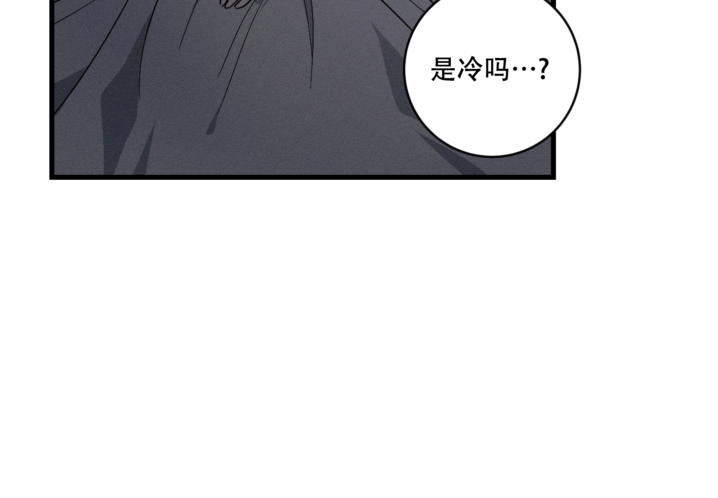 《我的仆人》漫画最新章节第2话免费下拉式在线观看章节第【14】张图片