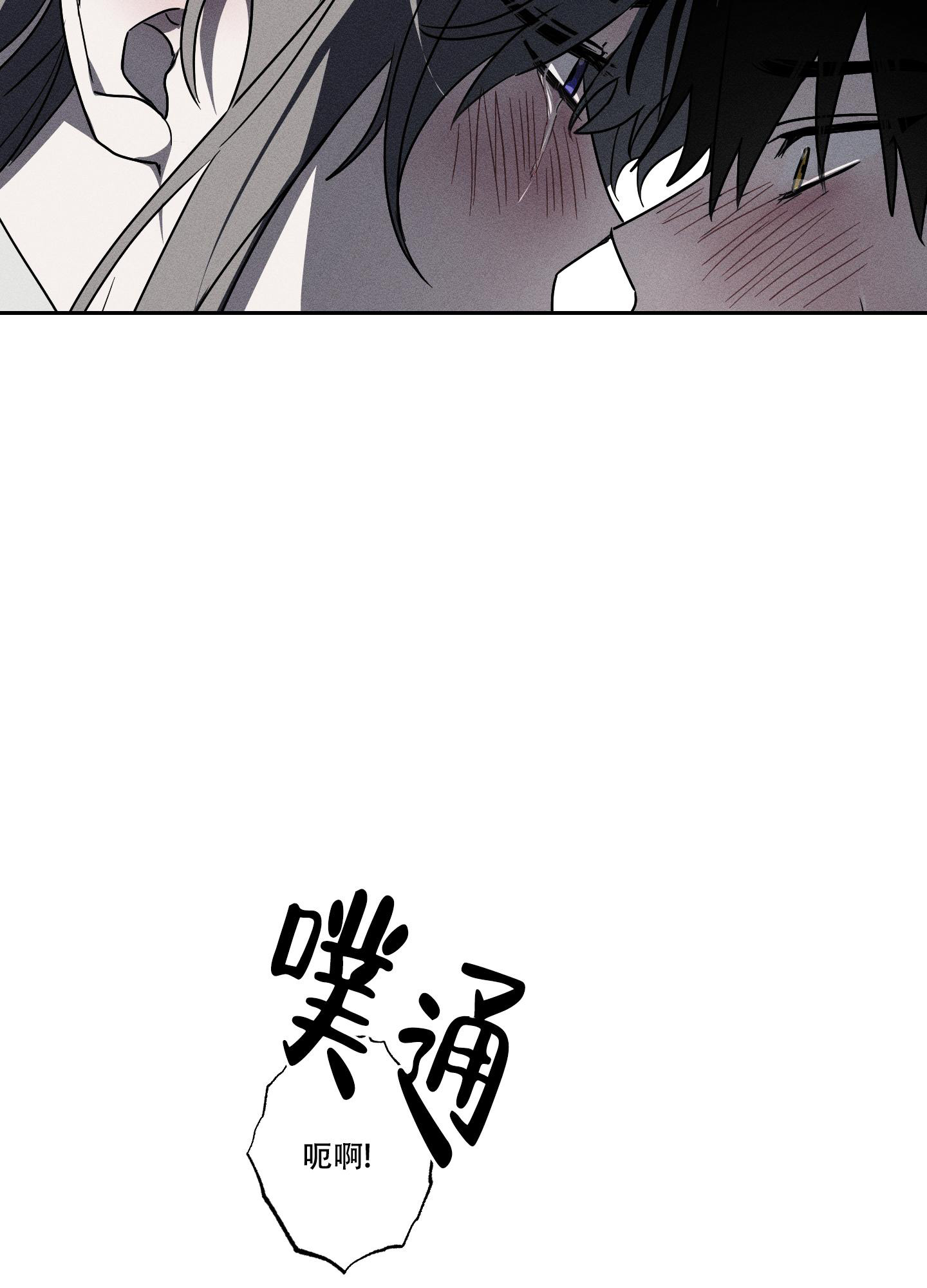 《我的仆人》漫画最新章节第5话免费下拉式在线观看章节第【20】张图片