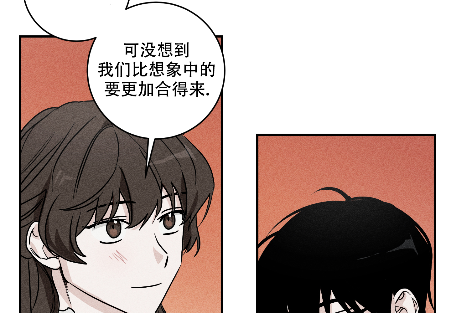 《我的仆人》漫画最新章节第3话免费下拉式在线观看章节第【51】张图片