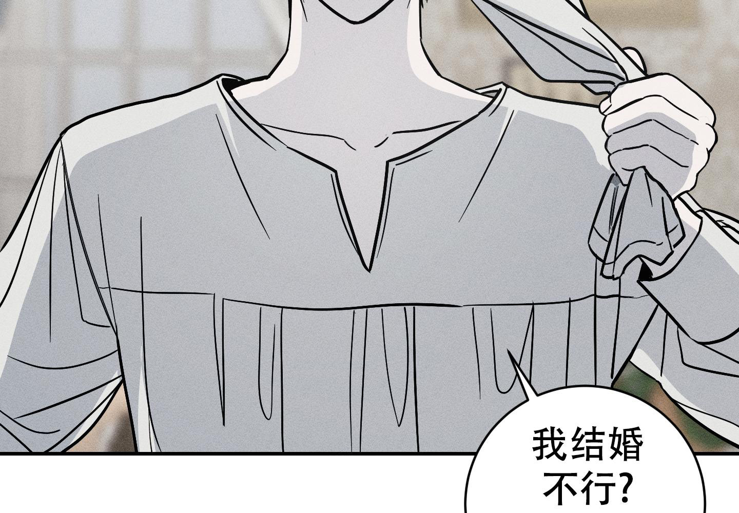 《我的仆人》漫画最新章节第9话免费下拉式在线观看章节第【27】张图片