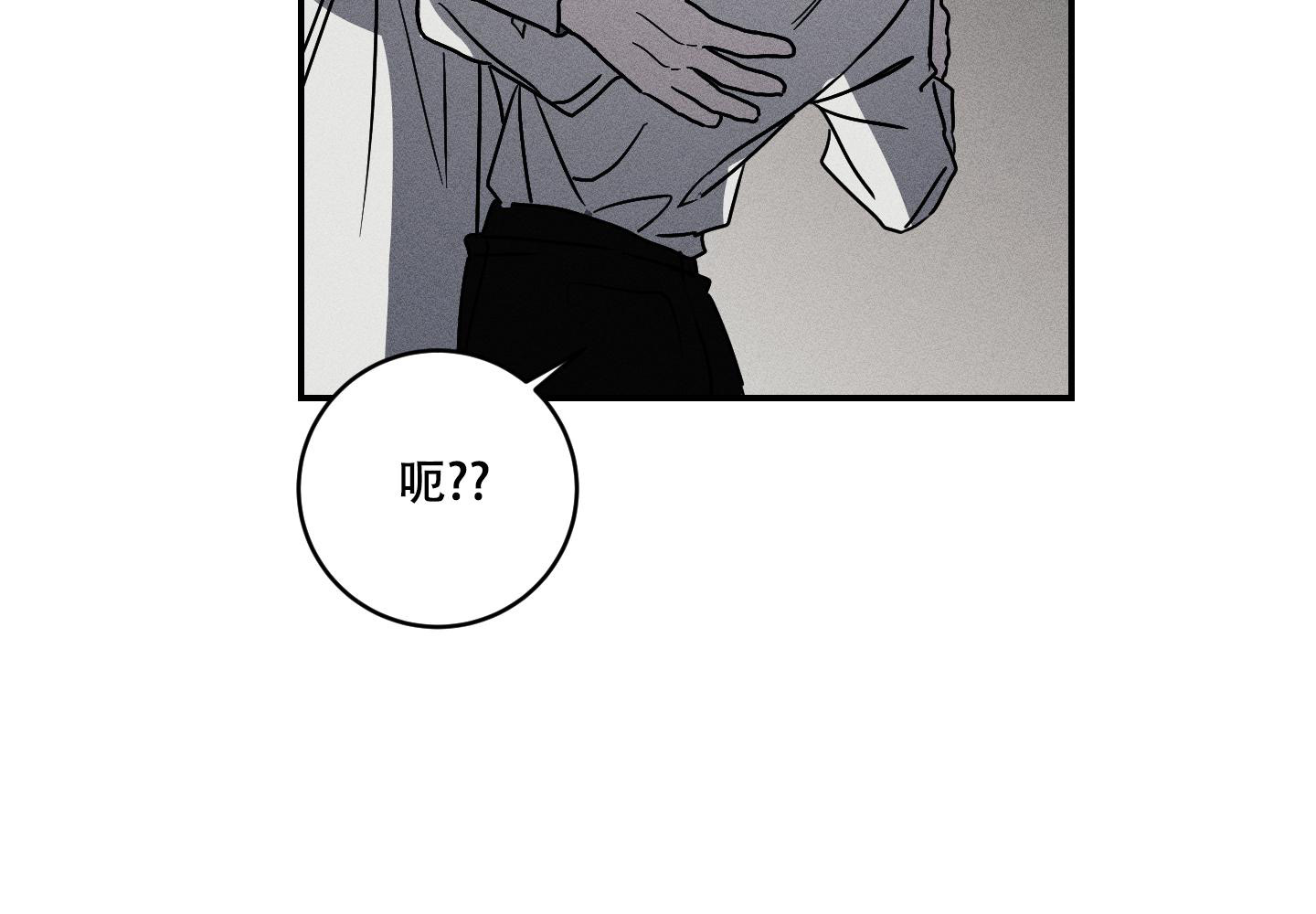 《我的仆人》漫画最新章节第4话免费下拉式在线观看章节第【70】张图片