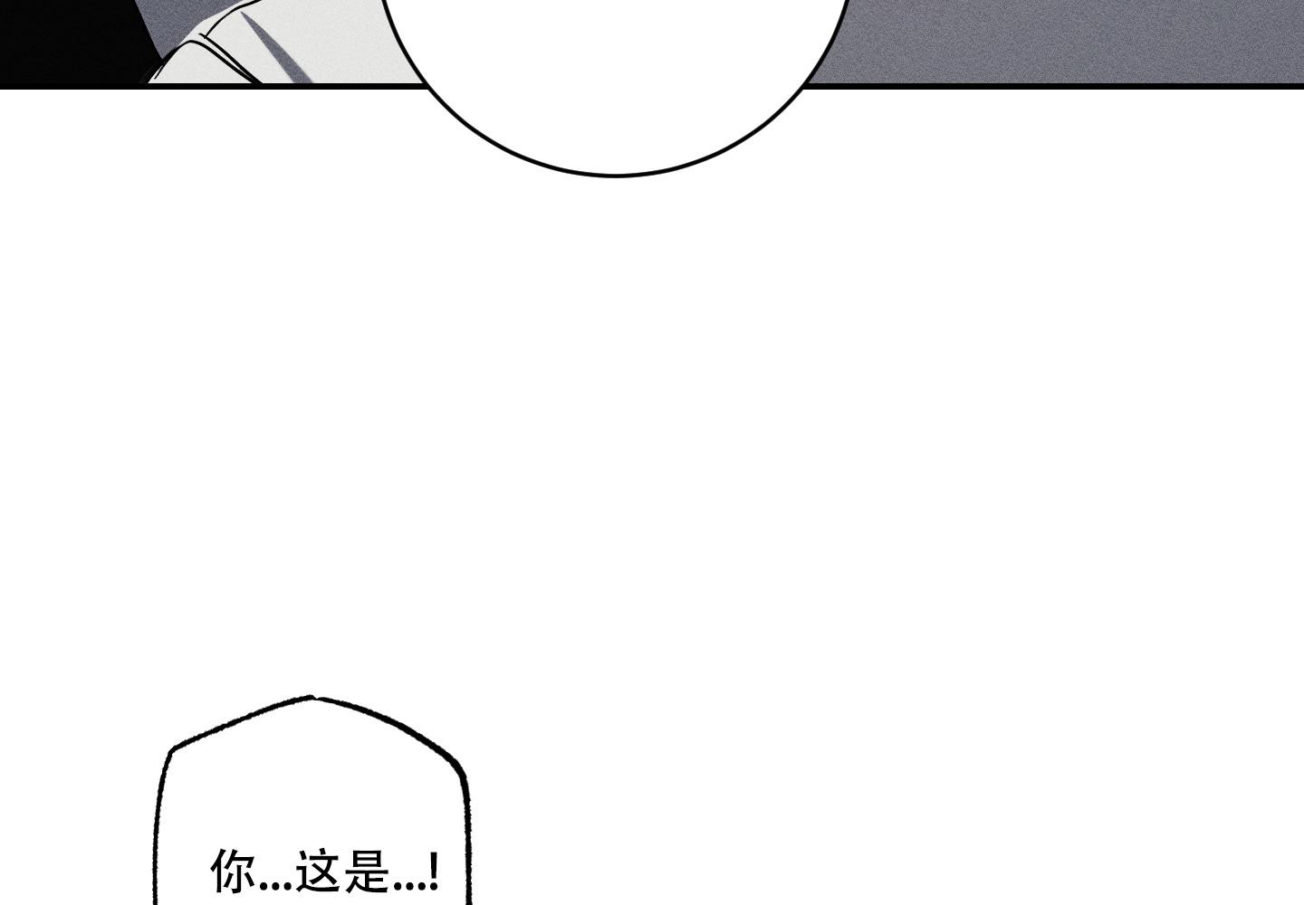 《我的仆人》漫画最新章节第4话免费下拉式在线观看章节第【59】张图片