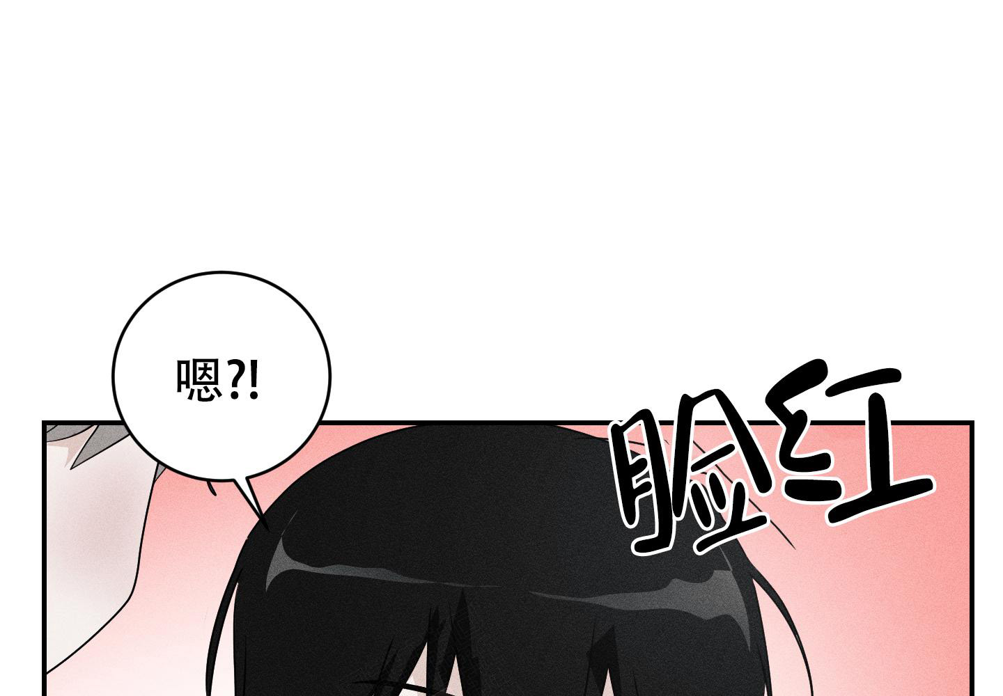 《我的仆人》漫画最新章节第11话免费下拉式在线观看章节第【48】张图片