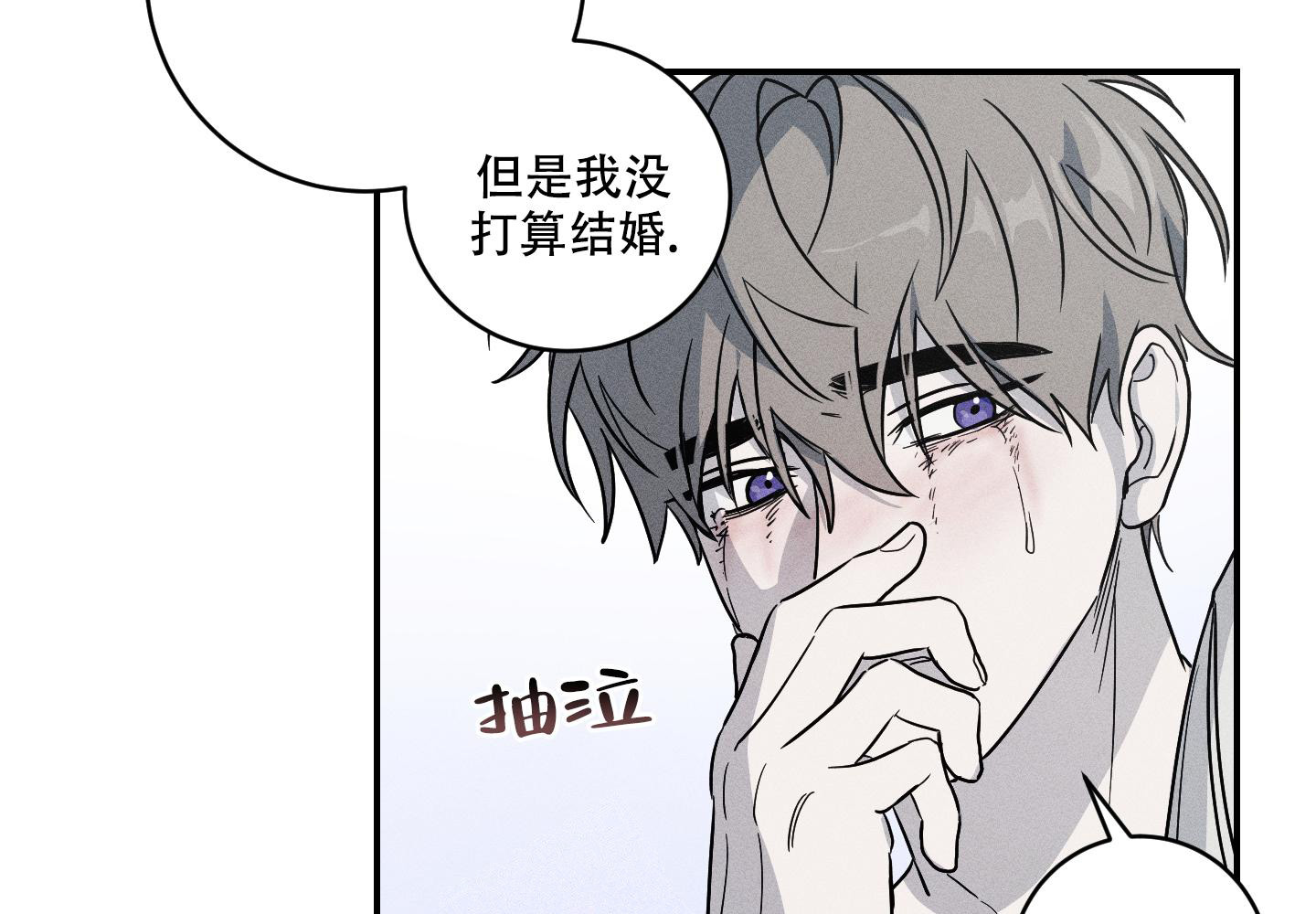 《我的仆人》漫画最新章节第9话免费下拉式在线观看章节第【39】张图片