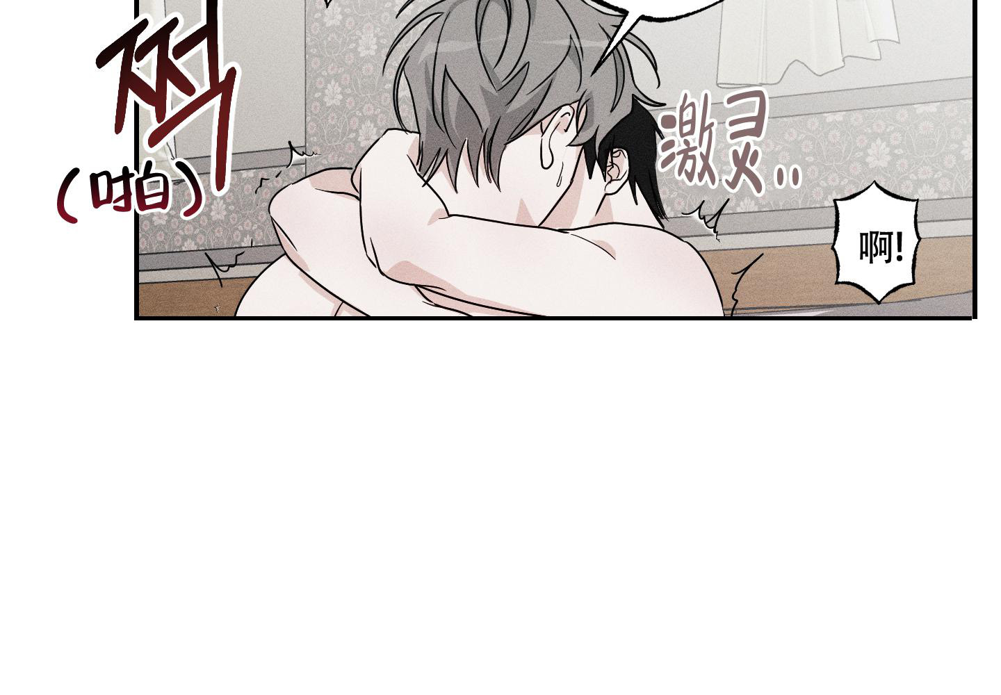 《我的仆人》漫画最新章节第12话免费下拉式在线观看章节第【66】张图片