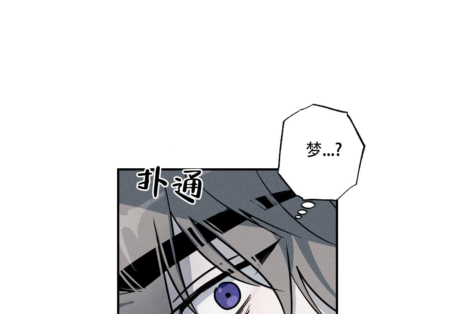 《我的仆人》漫画最新章节第9话免费下拉式在线观看章节第【19】张图片