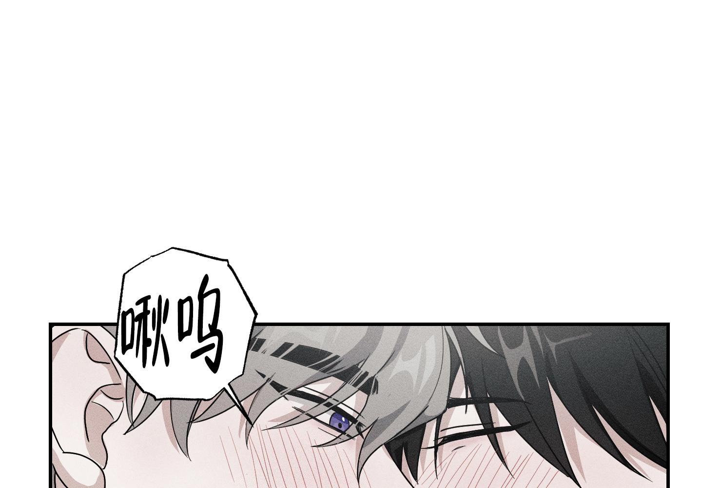 《我的仆人》漫画最新章节第12话免费下拉式在线观看章节第【37】张图片