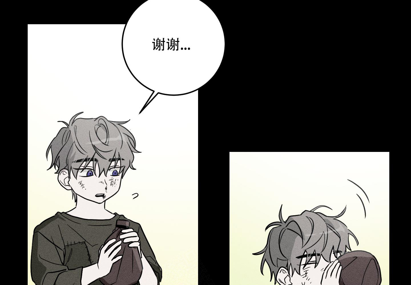 《我的仆人》漫画最新章节第7话免费下拉式在线观看章节第【55】张图片