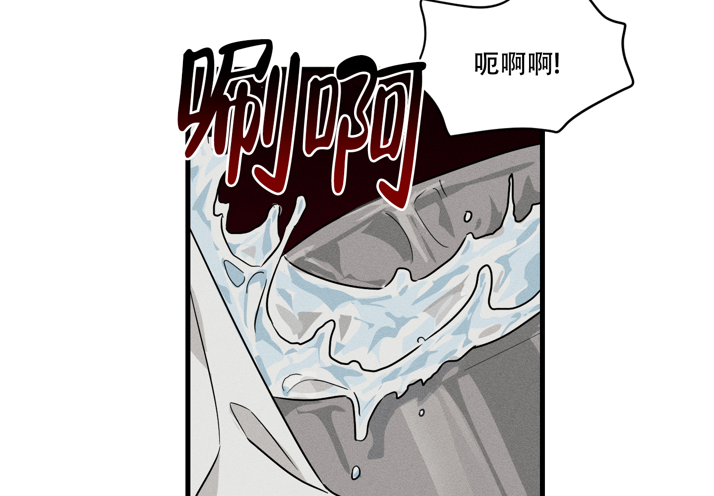 《我的仆人》漫画最新章节第1话免费下拉式在线观看章节第【27】张图片