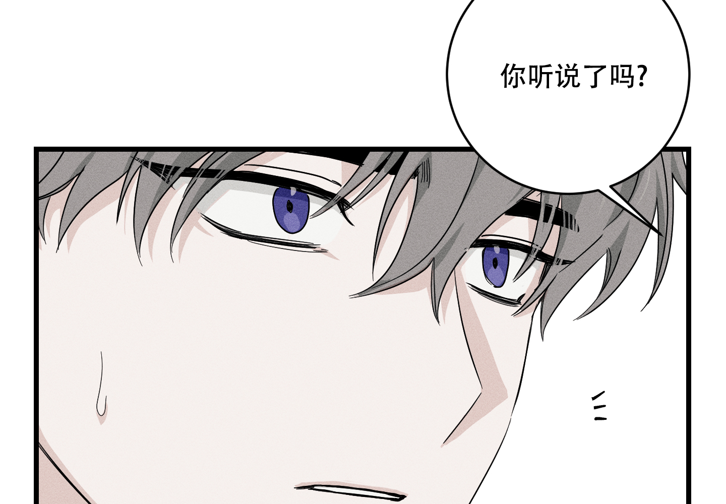 《我的仆人》漫画最新章节第2话免费下拉式在线观看章节第【30】张图片