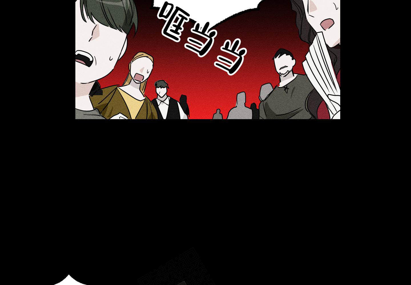 《我的仆人》漫画最新章节第7话免费下拉式在线观看章节第【38】张图片