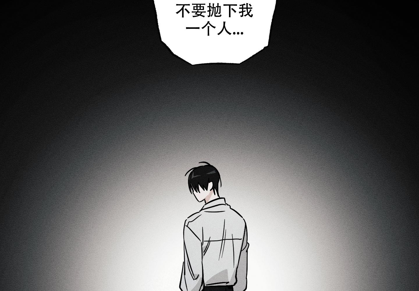 《我的仆人》漫画最新章节第9话免费下拉式在线观看章节第【11】张图片