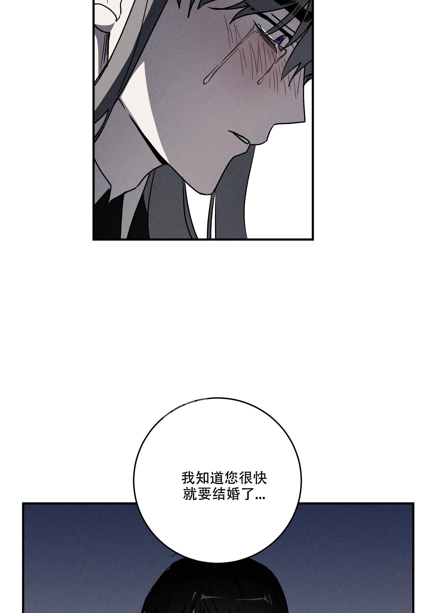 《我的仆人》漫画最新章节第5话免费下拉式在线观看章节第【11】张图片