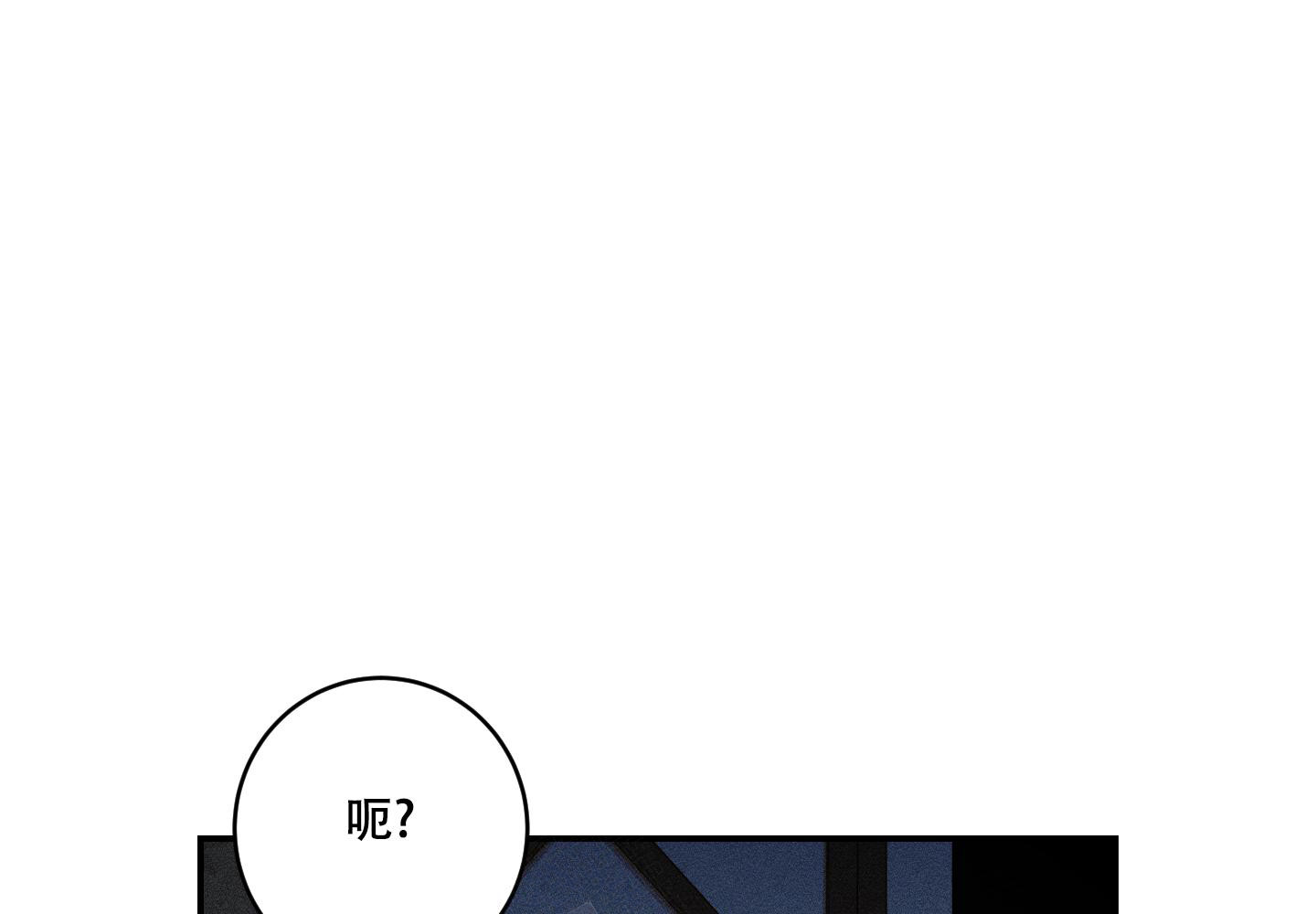 《我的仆人》漫画最新章节第4话免费下拉式在线观看章节第【45】张图片