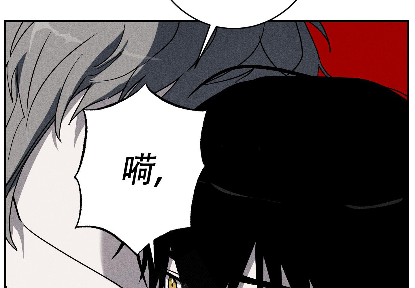 《我的仆人》漫画最新章节第4话免费下拉式在线观看章节第【54】张图片