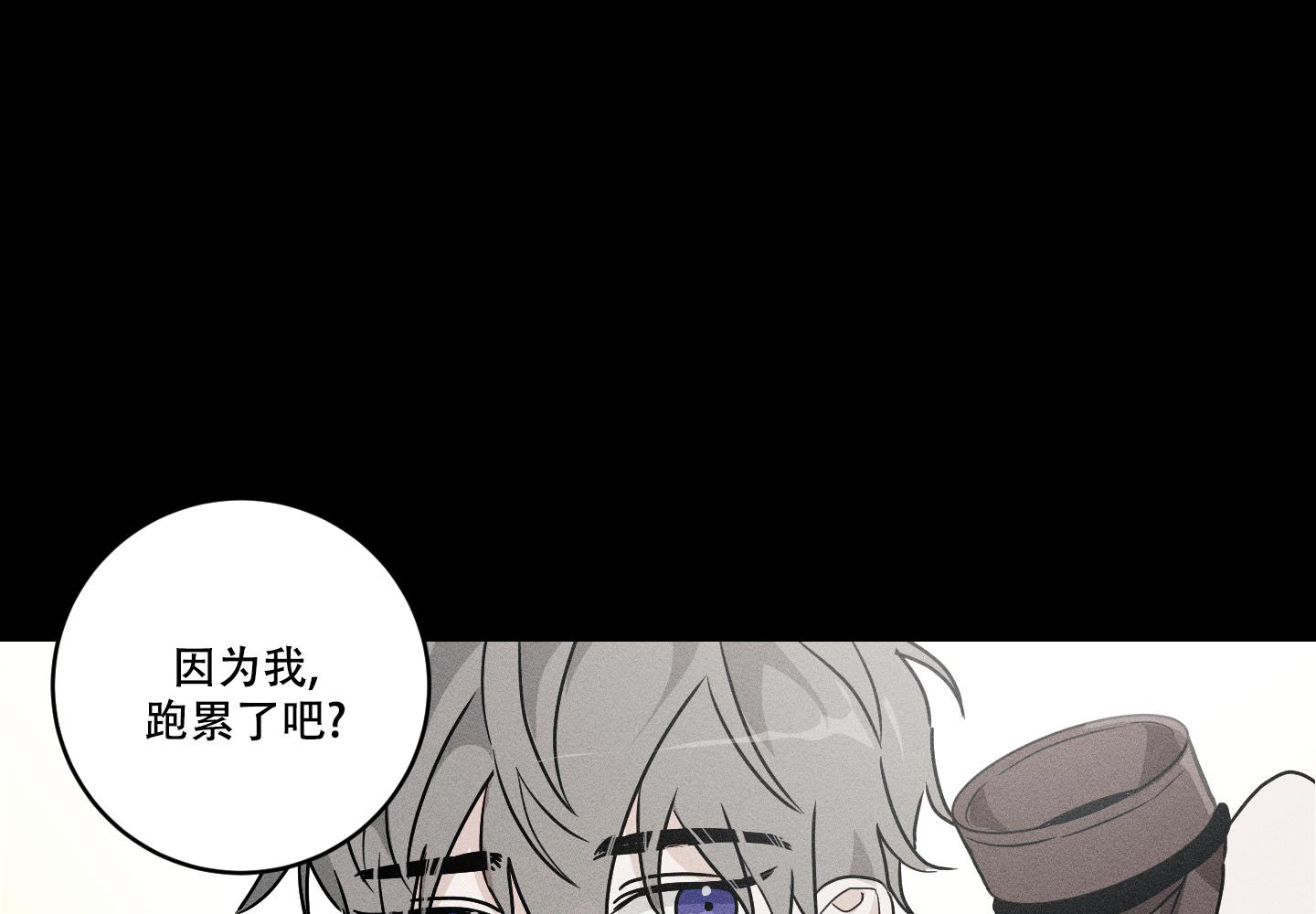 《我的仆人》漫画最新章节第7话免费下拉式在线观看章节第【53】张图片