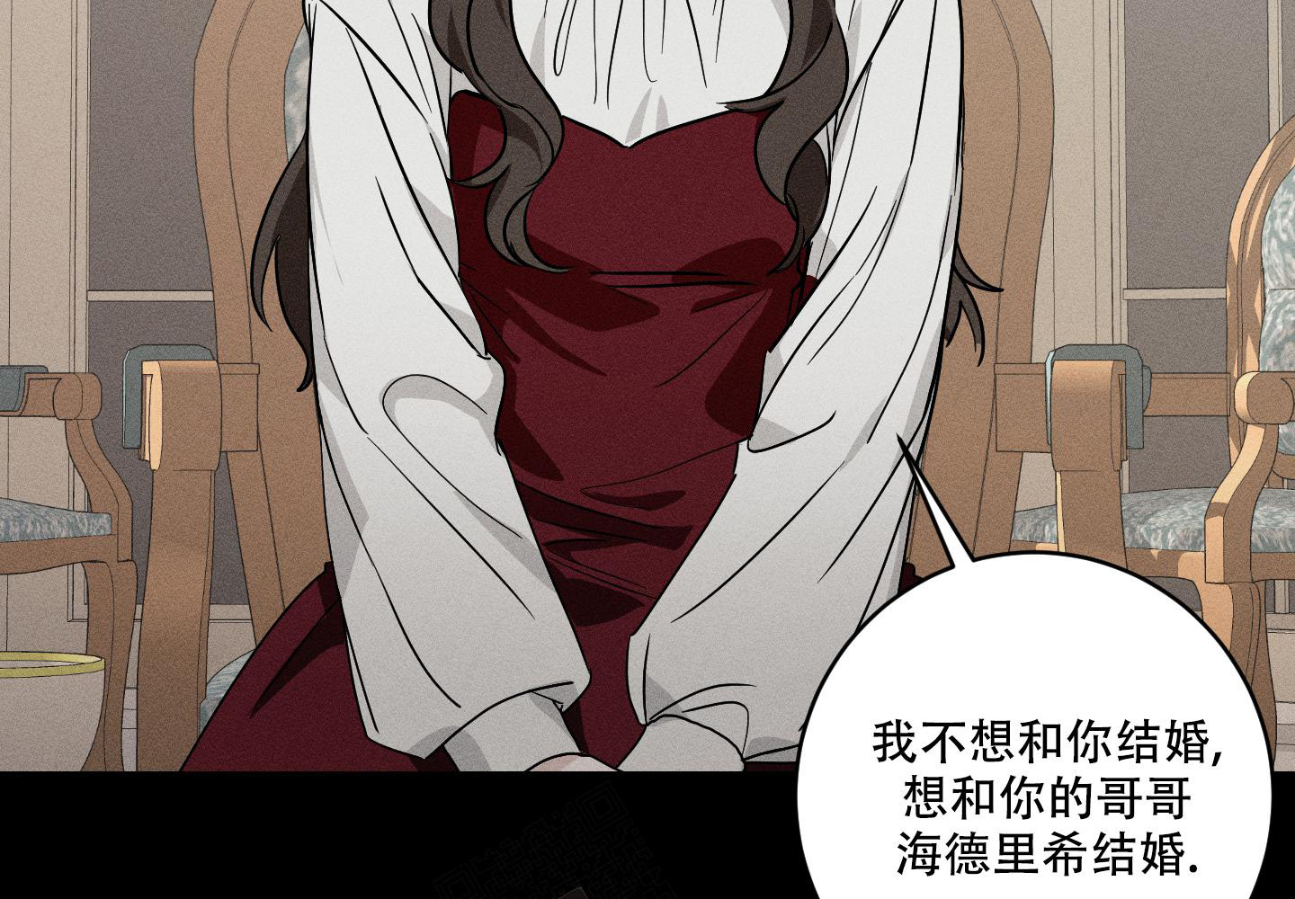 《我的仆人》漫画最新章节第9话免费下拉式在线观看章节第【49】张图片