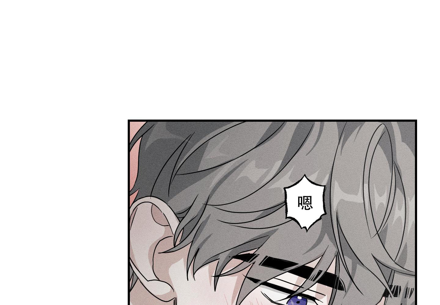 《我的仆人》漫画最新章节第12话免费下拉式在线观看章节第【40】张图片