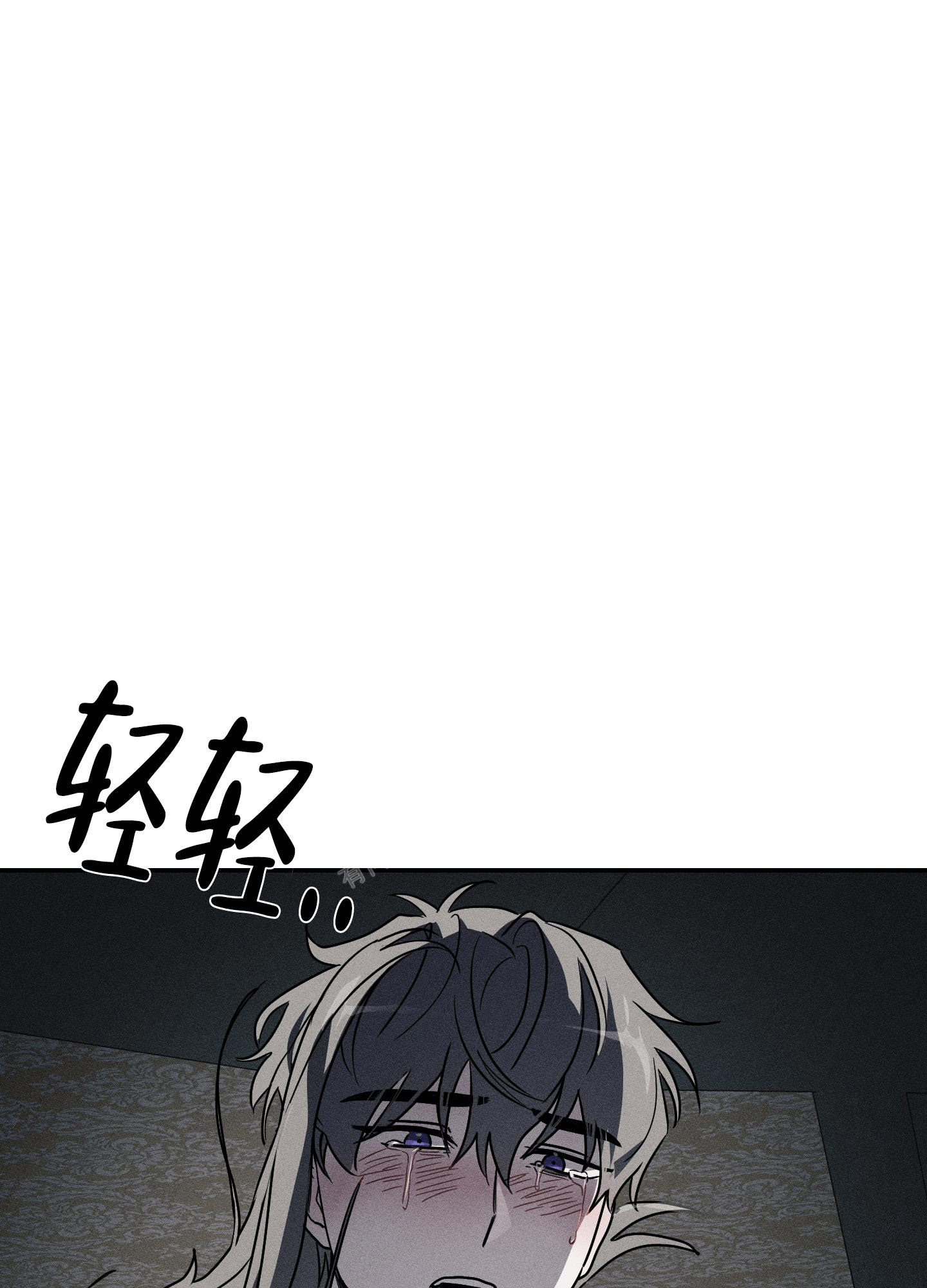 《我的仆人》漫画最新章节第5话免费下拉式在线观看章节第【23】张图片