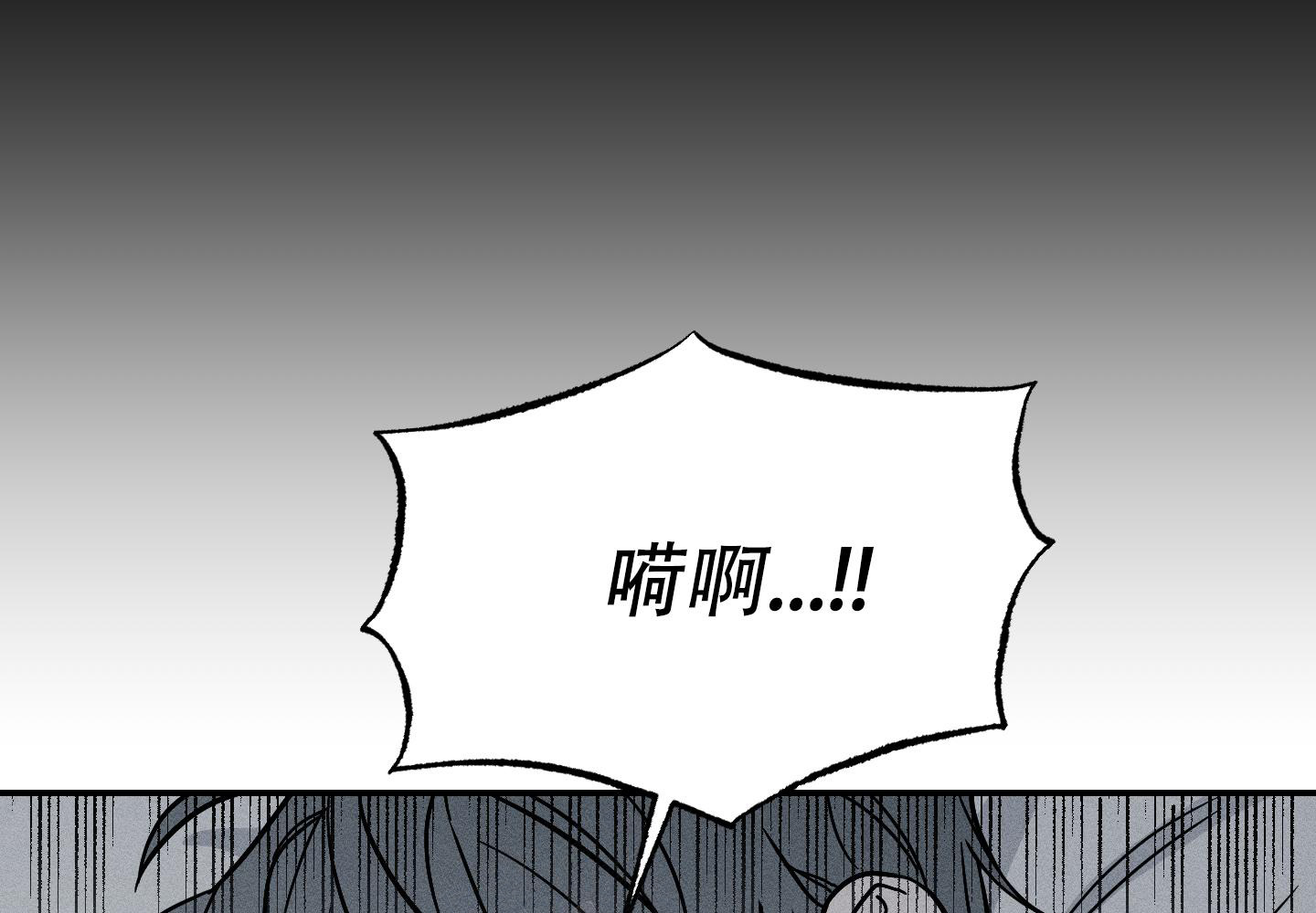 《我的仆人》漫画最新章节第9话免费下拉式在线观看章节第【17】张图片