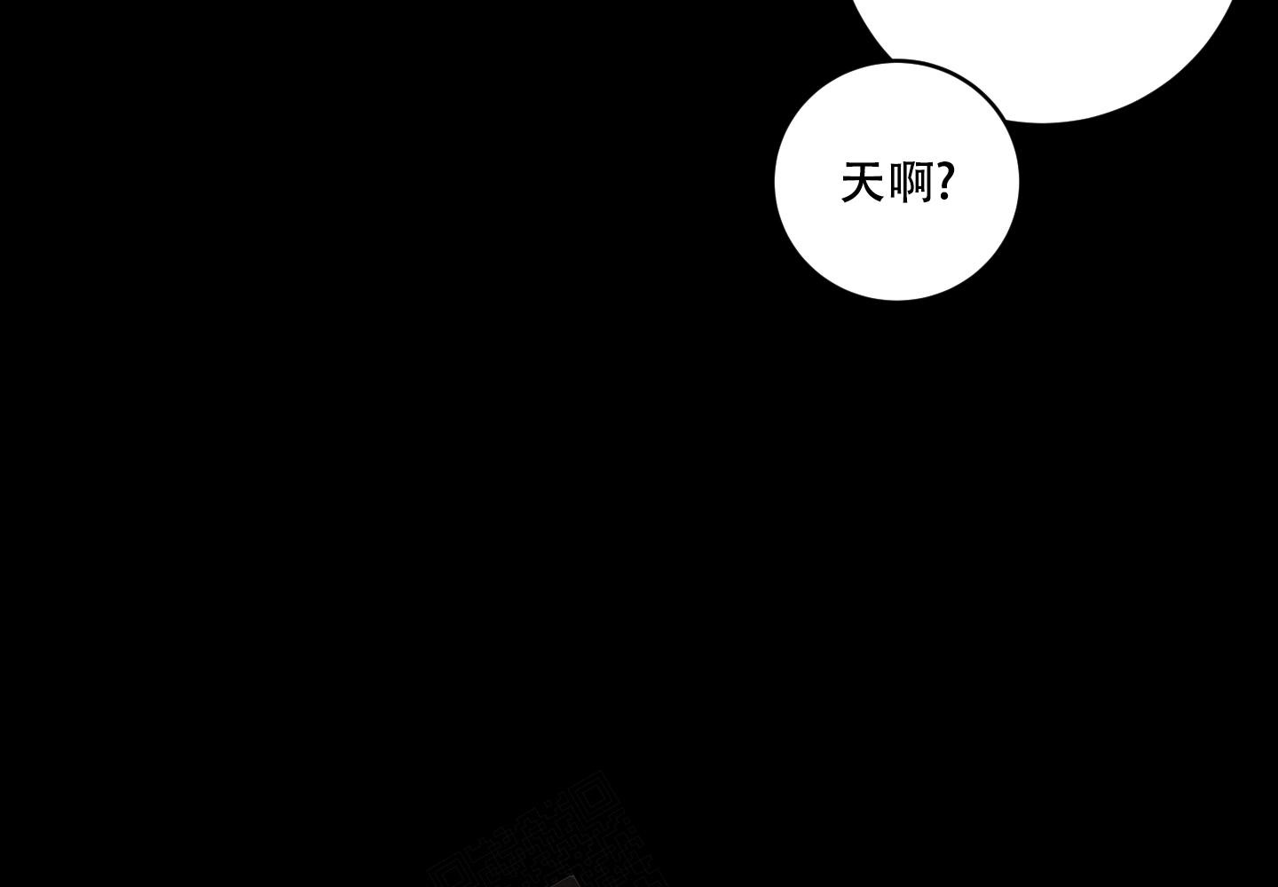 《我的仆人》漫画最新章节第9话免费下拉式在线观看章节第【60】张图片