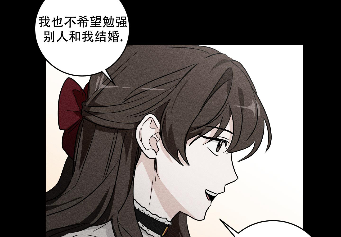 《我的仆人》漫画最新章节第9话免费下拉式在线观看章节第【53】张图片