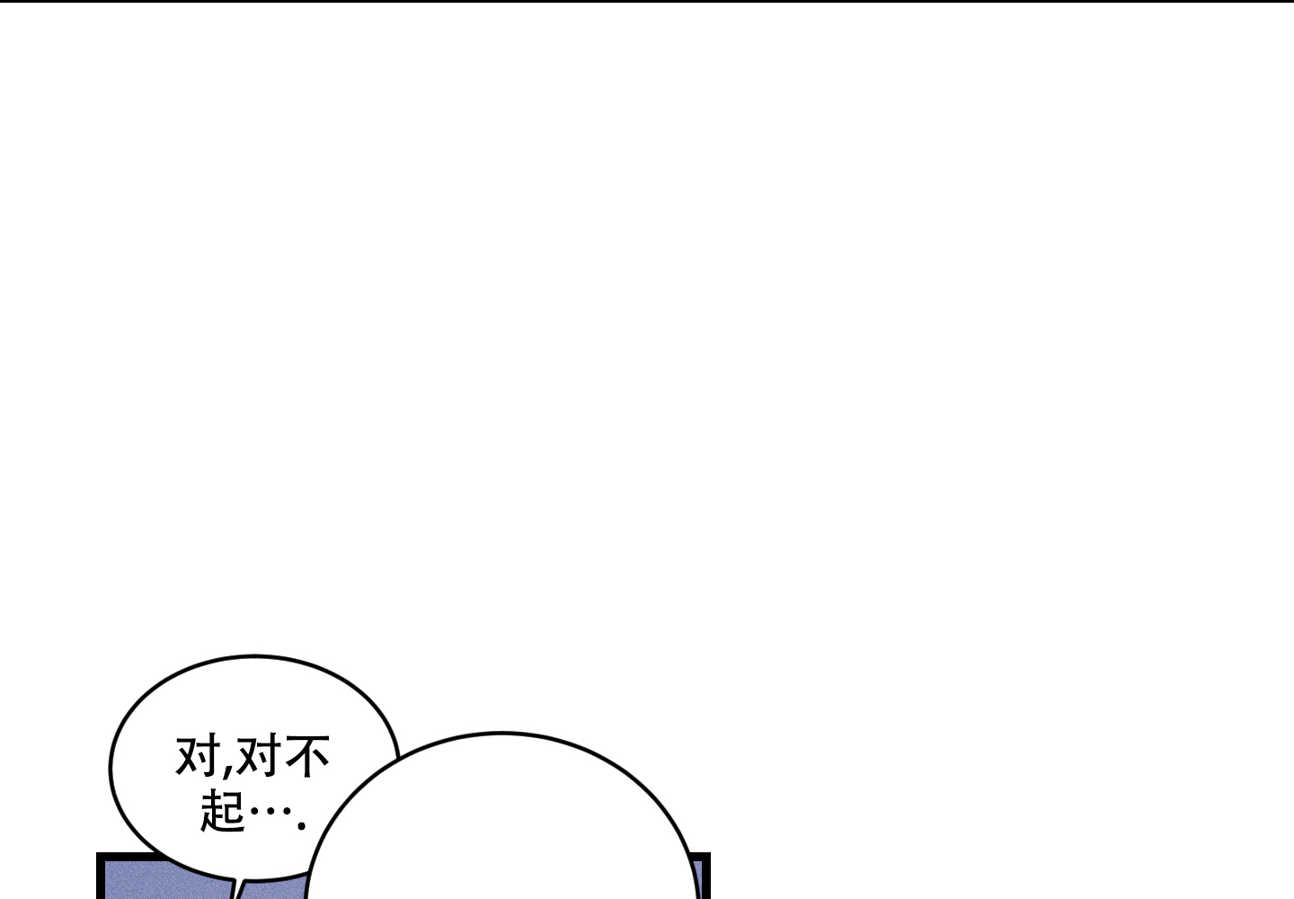 《我的仆人》漫画最新章节第1话免费下拉式在线观看章节第【30】张图片