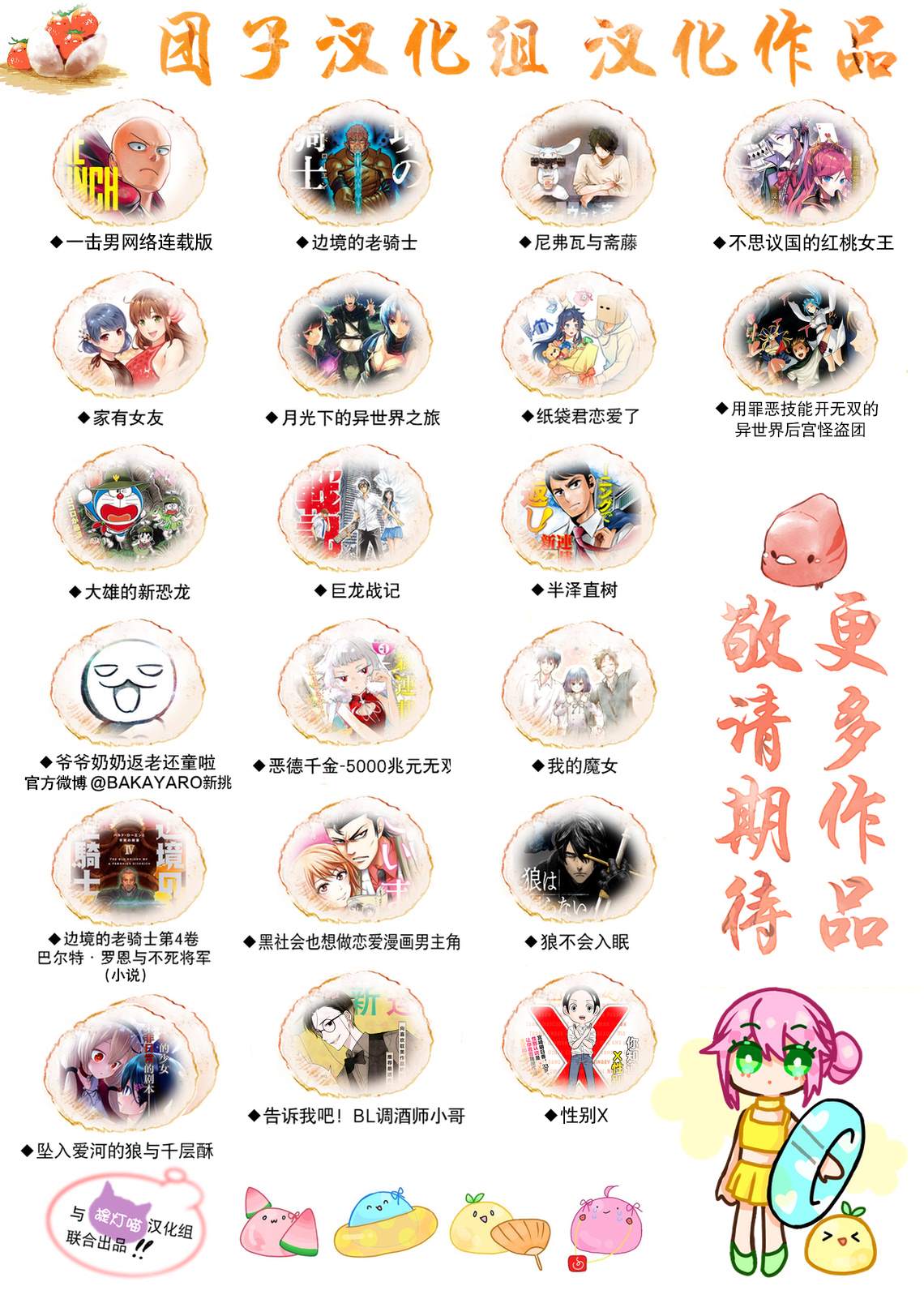 《性别X》漫画最新章节第7话免费下拉式在线观看章节第【13】张图片