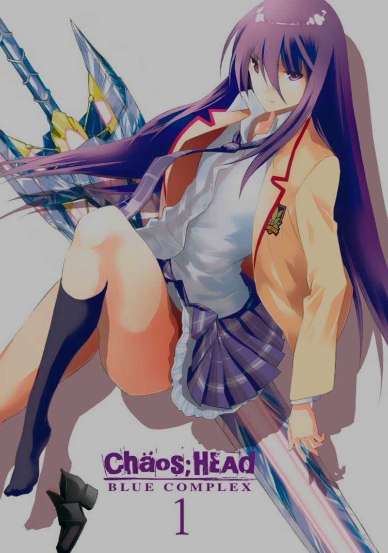 《CHAOS；HEAD-BLUE COMPLEX》漫画最新章节第1话免费下拉式在线观看章节第【2】张图片